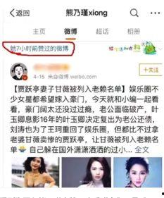 娱乐圈吃瓜公众号叫什么,揭秘那些鲜为人知的幕后故事