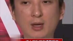 娱乐圈吃瓜熊猫是谁,揭秘幕后真相与热门话题