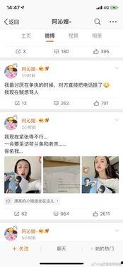 娱乐圈吃瓜视频爆料网站