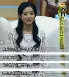 娱乐吃瓜高情商男