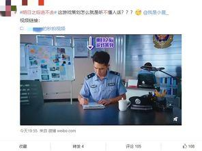 吃瓜大白娱乐圈微博