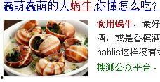 娱乐吃瓜牛片,吃瓜牛片背后的故事